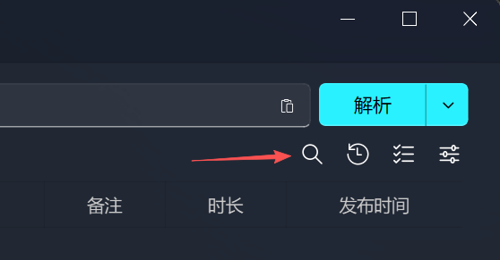 触发入口示意图