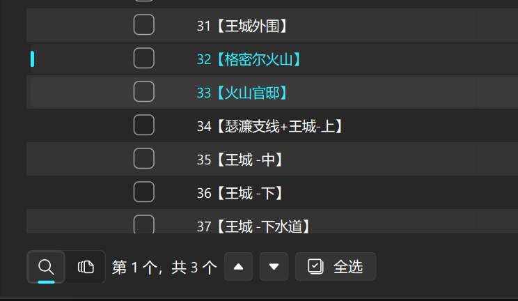 搜索结果示意图