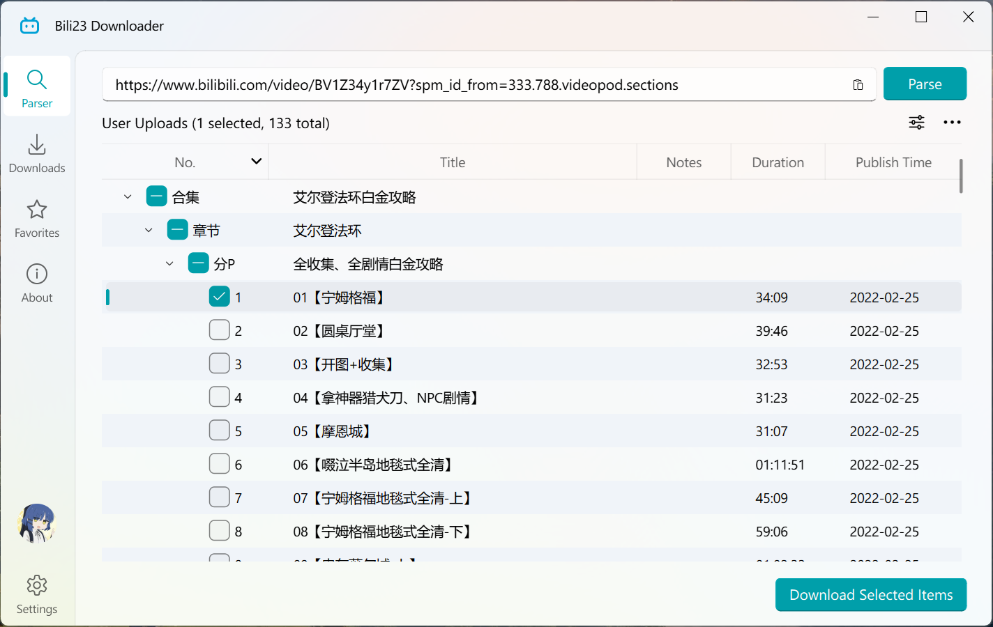 Program Screenshot